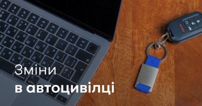 Стоимость автогражданки вырастет: что изменится для водителей в 2025 году? - фото