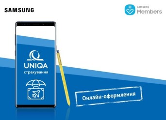 УНИКА присоединилась к программе лояльности Samsung Members - фото