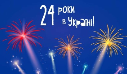 Скидка 10% ко Дню рождения УНИКА - 24 года вместе! - фото