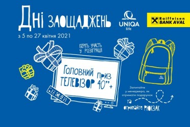 Дні заощаджень в Райфі з УНІКА Життя – із гарантованими подарунками - фото