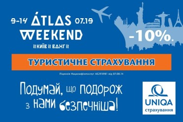 Всім гостям ATLAS WEEKEND 2019 знижка 10% від УНІКА на туристичне страхування! - фото