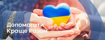 UNIQA Україна продовжує працювати - фото