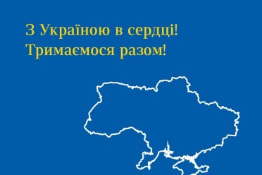 Ми розглядаємо звернення за договорами страхування життя та здоров'я згідно з копіями документів - фото