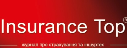 УНІКА Україна - лідер страхової галузі 2020 року - фото