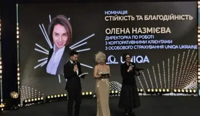 UNIQA Ukraine вдруге поспіль стала партнером HR PRO AWARDS - фото