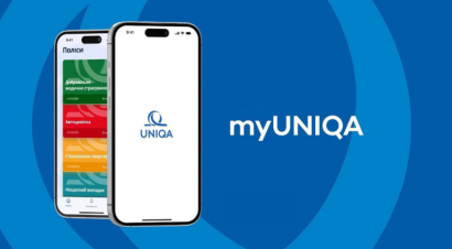 UNIQA представила новое приложение myUNIQA Ukraine для клиентов - фото