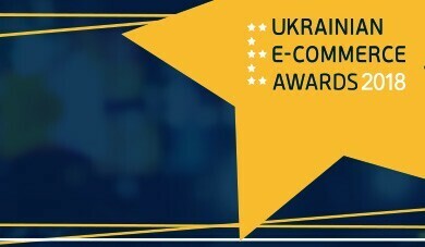 Голосуй за УНІКА в конкурсі E-Awards 2018 - фото