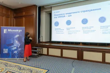 UNIQA приняла участие в 14-м ежегодном Health Insurance Forum - фото