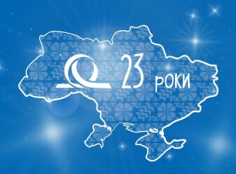 Страхова компанія «УНІКА» відзначає 23 роки роботи на ринку України - фото