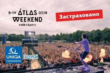 Музыкальный фестиваль Atlas Weekend 2019 проходит под страховой защитой UNIQA Украина! - фото