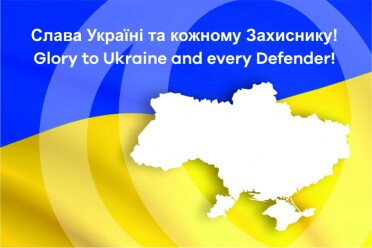 Ми виконуємо зобов’язання перед країною та народом України - фото