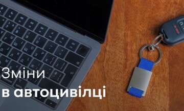 Стоимость автогражданки вырастет: что изменится для водителей в 2025 году? - фото