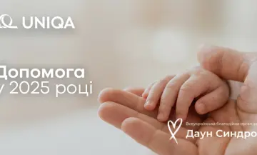 У UNIQA ми віримо, що справжня сила — у підтримці - фото
