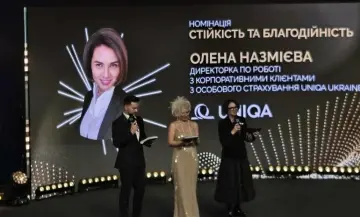 UNIQA Ukraine партнер HR PRO AWARDS 2025 - фото на uniqa.ua UNIQA Ukraine партнер HR PRO AWARDS 2025 - фото