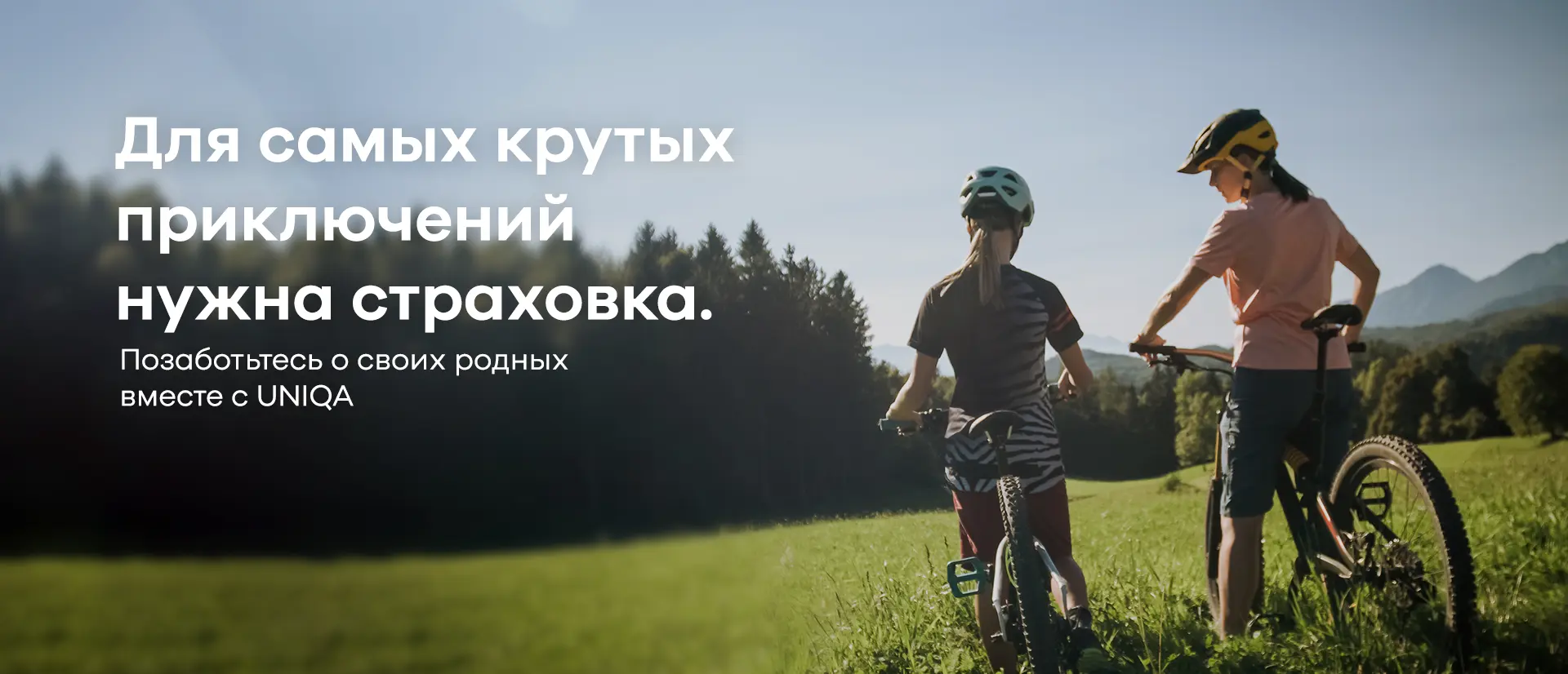 НВ для детей весна 2026